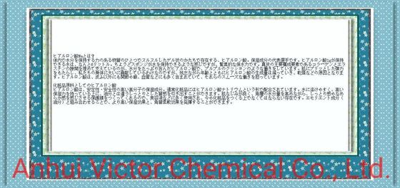 1kg Sodium Hyaluronate Powder Raw Material Einecs 616-532-7 for Cosmetic Manufacturing