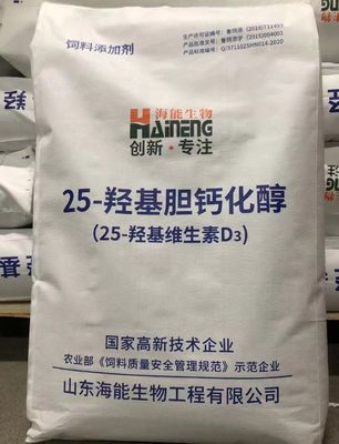 Customization Calcifediol Monohydrate 25-Hydroxyvitamin D3 25-Hydroxycholecalciferol