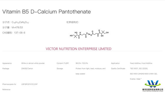 Vitamin B5 D-Calcium Pantothenate FCC/USP/BP/EP for Normal Storage Method CAS 137-08-6