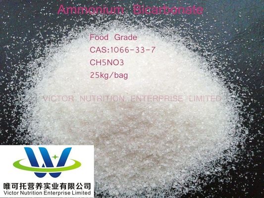 Customization 99% Ammonium Bicarbonate Food Additive EINECS 213-911-5 Customized Request