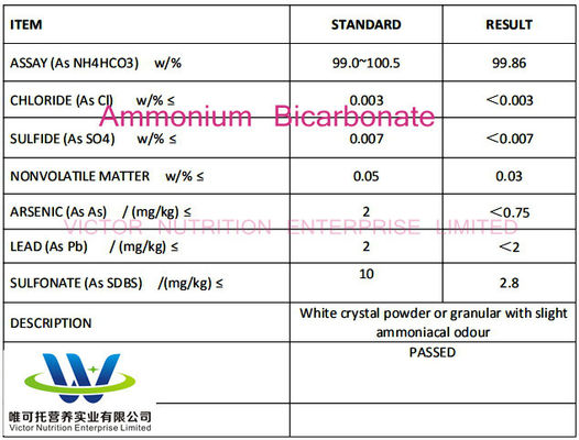 Customization 99% Ammonium Bicarbonate Food Additive EINECS 213-911-5 Customized Request