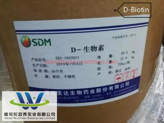 Vitamin B7 Biotin FCC/USP/BP/EP Food Grade Pharm Grade with Shelf Life 12 Months
