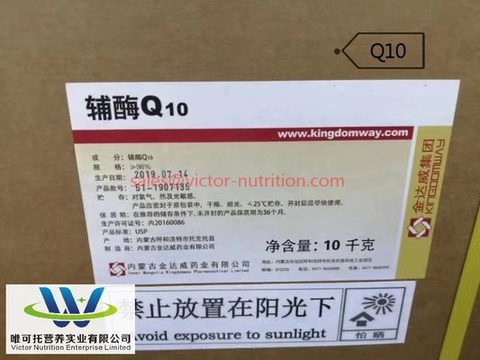Coenzyme Q10/Coq10/Ubidecarenone CAS 303-98-0 with ＞90% Active Substances Customization