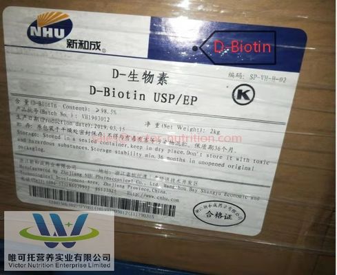 Feed Grade D-Biotin Pure Vitamin B7 with Customization Option 12 Months Shelf Life