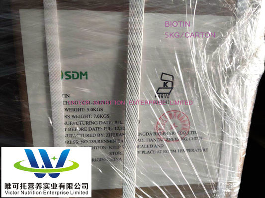 Ep/USP D-Biotin Nattokinase EINECS 200-399-3 for Vitamin Nutrient Composition