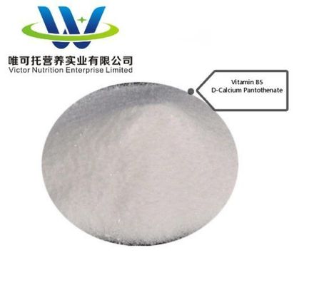 Fami-QS Certified Vitamin B5 D Calcium Pantothenate Powder with Fami-QS Certification