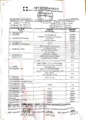 Natural Resource Coenzyme Q10 OEM Health Food Supplement with Customized Request