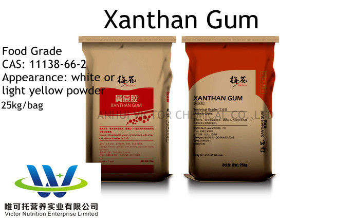 Food Additive Xanthan Gum Thickener with CAS No. 11138-66-2 and ISO Certification